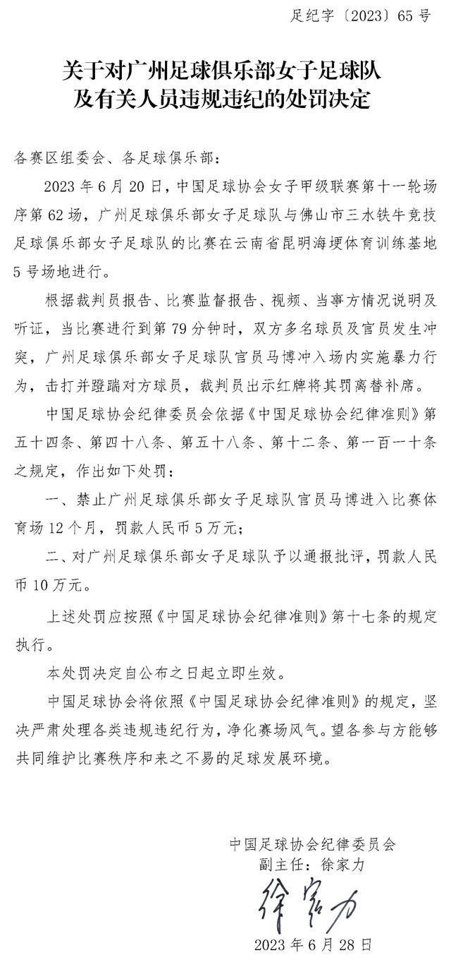 据德转数据统计，迪巴拉本赛季意甲出战11场，攻入4球并送出6次助攻。